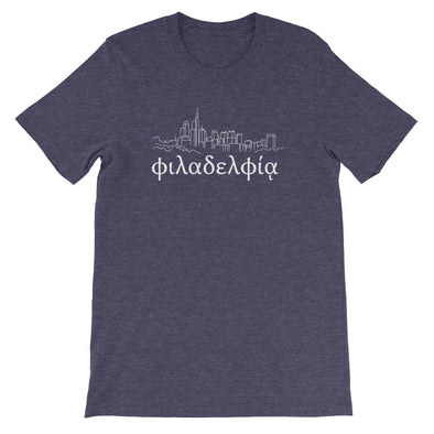 Philos Adelphos T-Shirt - Philly Habit